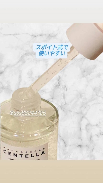 トーンブライトニング カプセルアンプル/SKIN1004/美容液を使ったクチコミ(3枚目)