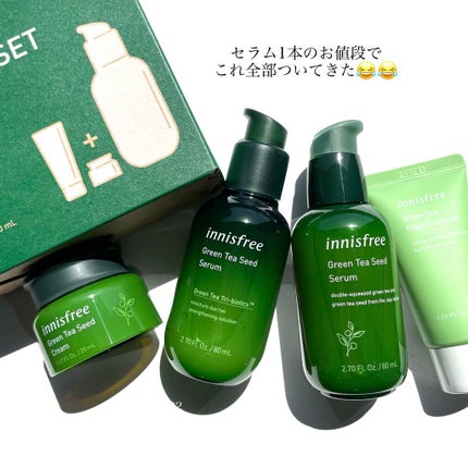 グリーンティーシード セラム N/innisfree/美容液を使ったクチコミ(2枚目)