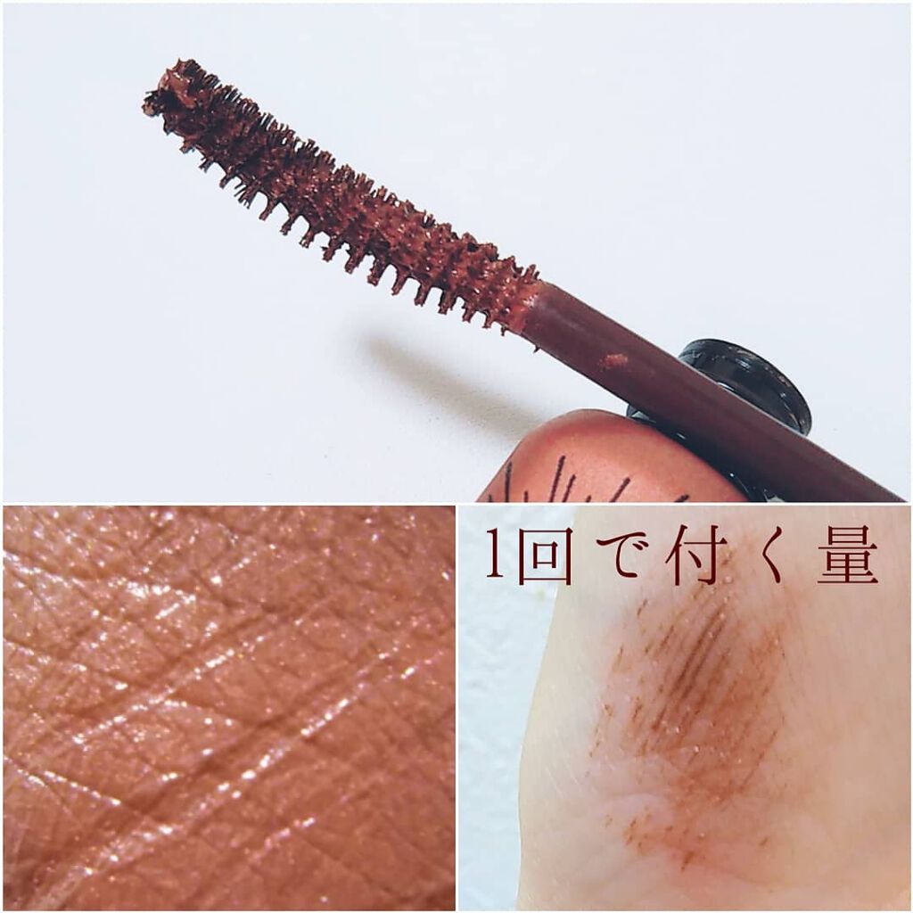 インク カラー カラ（AD）/PERIPERA/マスカラを使ったクチコミ（2枚目）