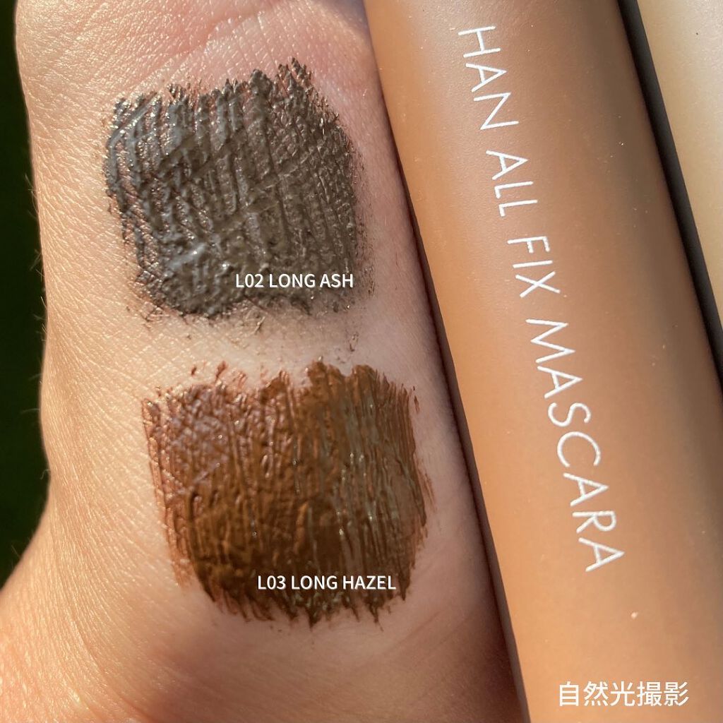 ハンオールフィックスマスカラ/rom&nd/マスカラを使ったクチコミ(6枚目)