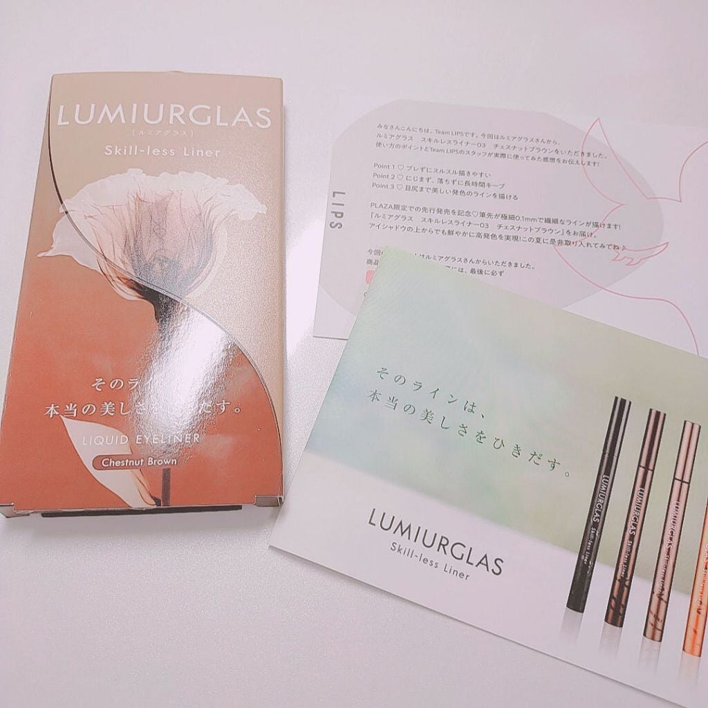 スキルレスライナー/LUMIURGLAS/リキッドアイライナーを使ったクチコミ(1枚目)
