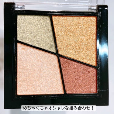 UR GLAM　VELVET EYE COLOR PALETTE/U R GLAM/アイシャドウパレットを使ったクチコミ（3枚目）