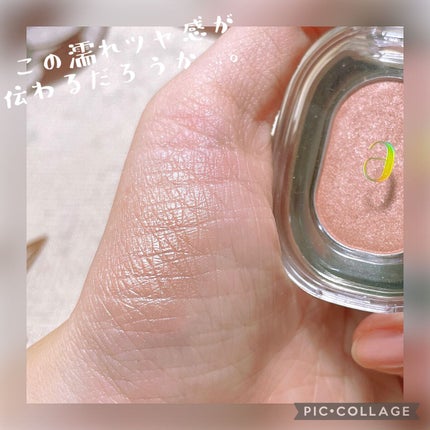 EYESHADOW SWEET DIA/Ameli/単色アイシャドウを使ったクチコミ(3枚目)