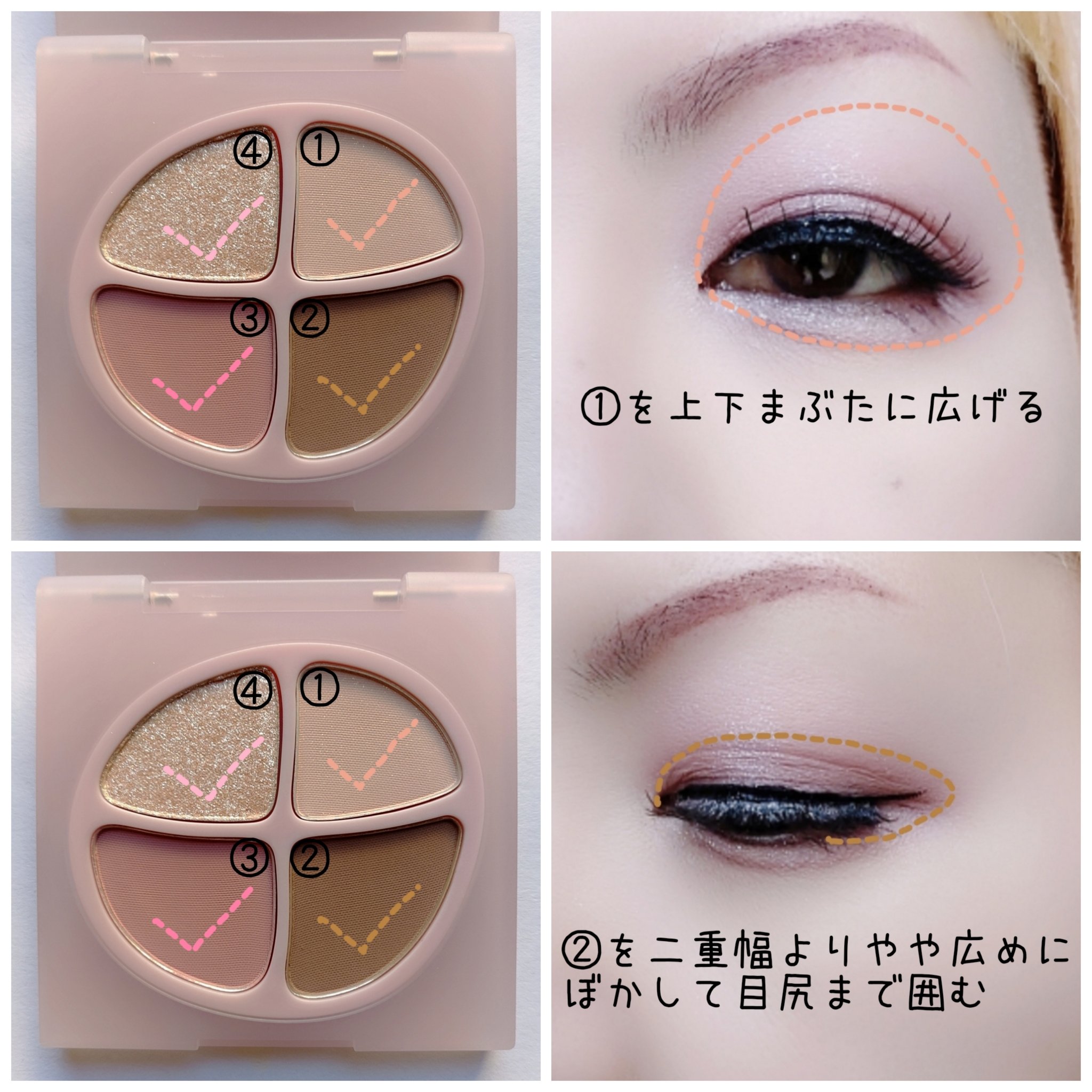 PINKY PROMISE プロミスパレット/Joocyee/アイシャドウパレットを使ったクチコミ（2枚目）