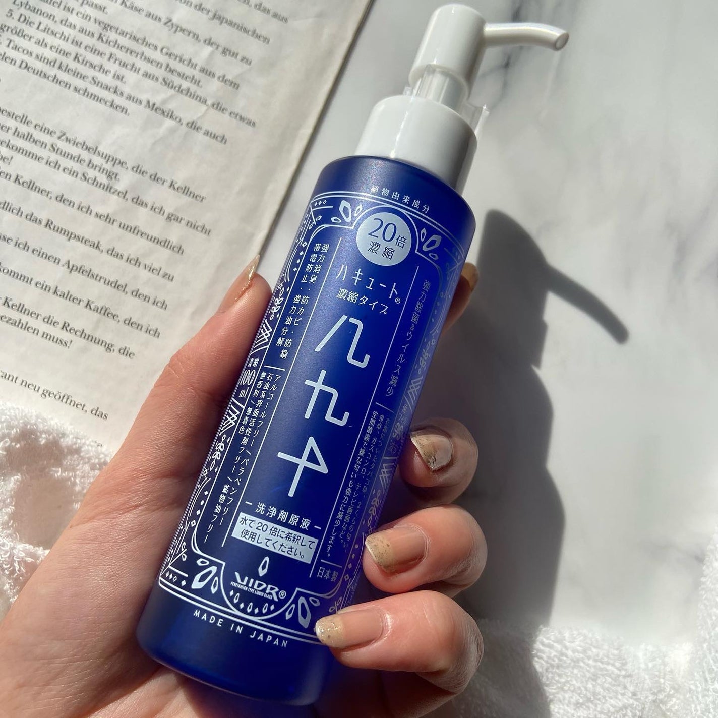 ハキュート万能洗浄剤/ハキュート/その他を使ったクチコミ(8枚目)