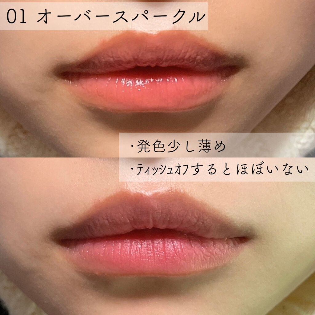 ミネラルティントオイル/4U2/リップティントを使ったクチコミ(3枚目)