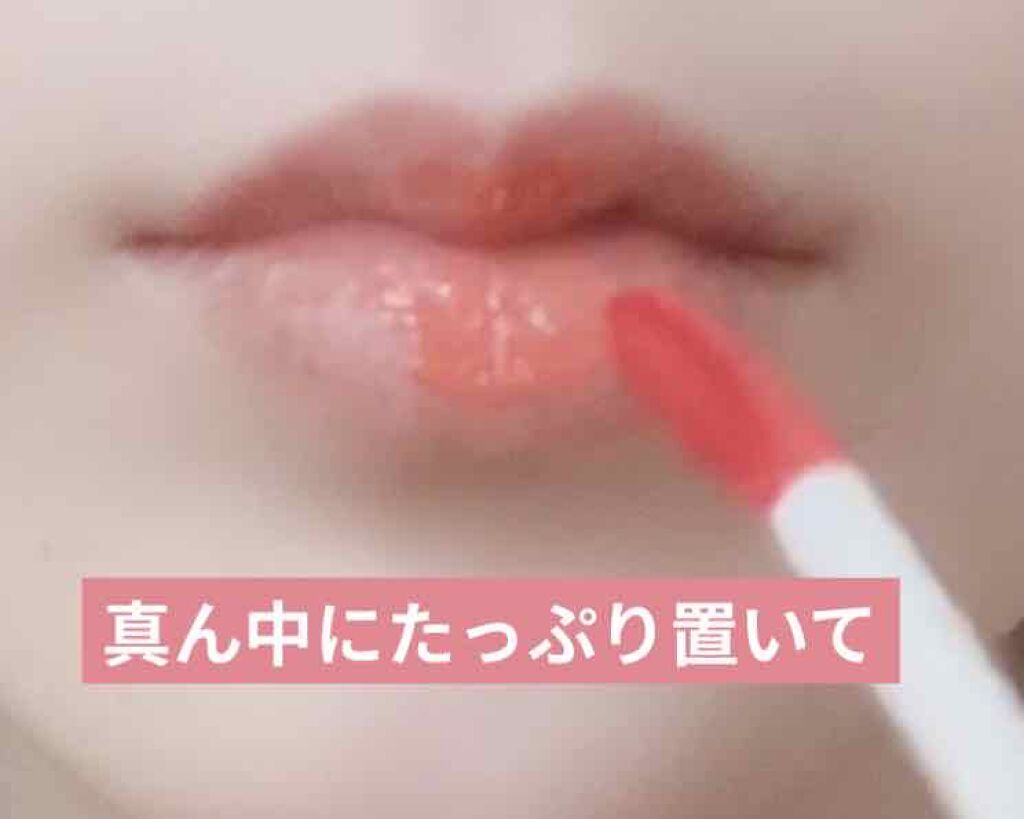 アピュー ジューシーパン ティント/A’pieu/リップティントを使ったクチコミ(3枚目)