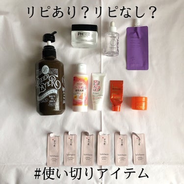 オーキッド エンリッチド クリーム/innisfree/フェイスクリームを使ったクチコミ（1枚目）