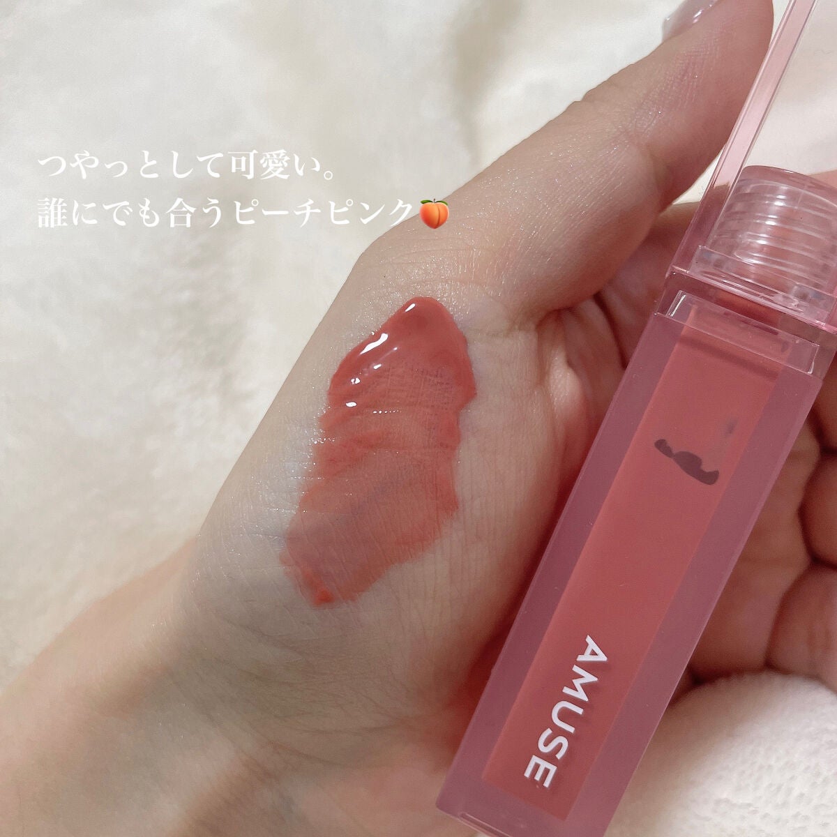 デューティント/AMUSE/リップティントを使ったクチコミ(2枚目)