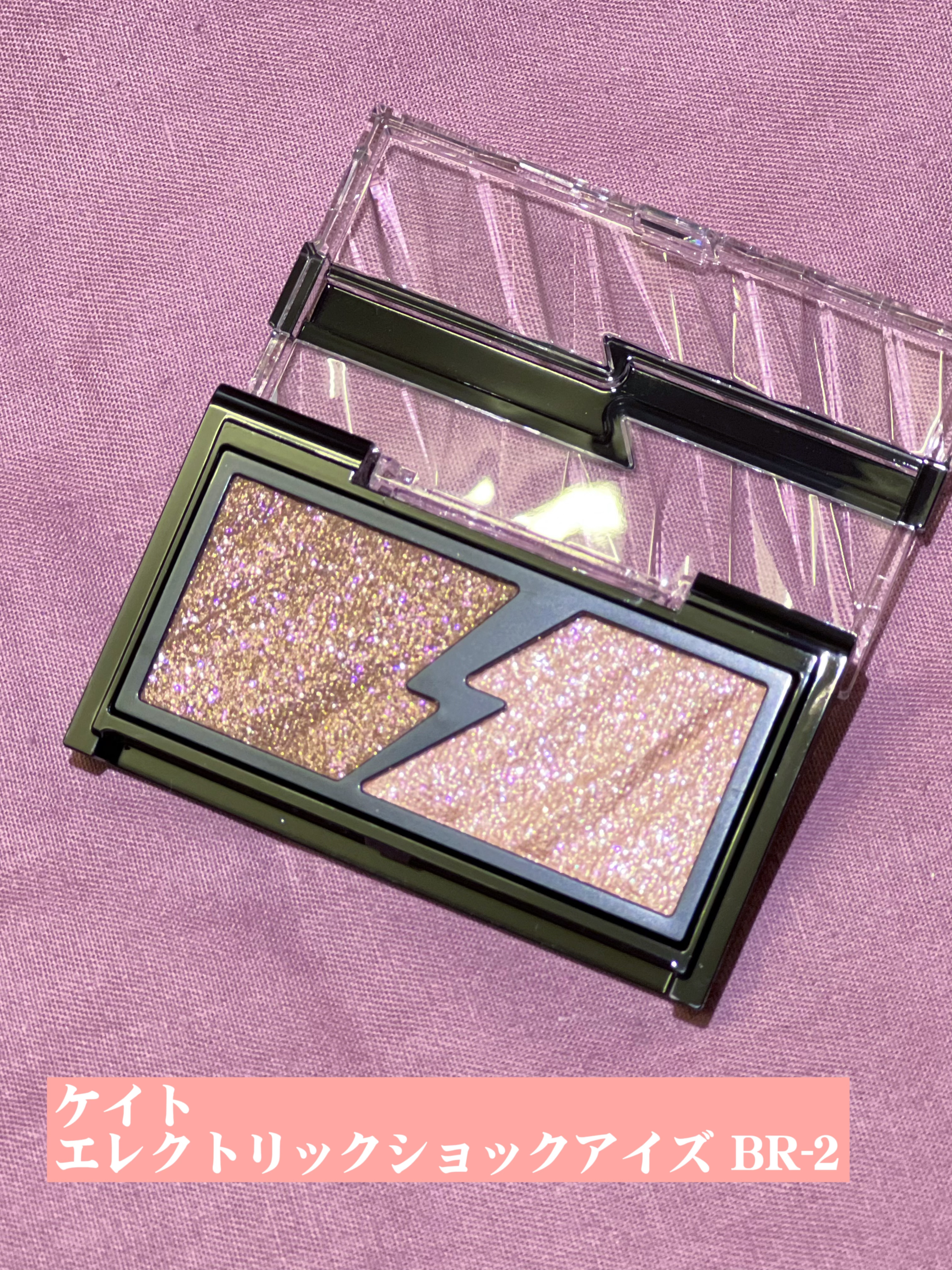 スキニーリッチシャドウ/excel/アイシャドウパレットを使ったクチコミ（2枚目）