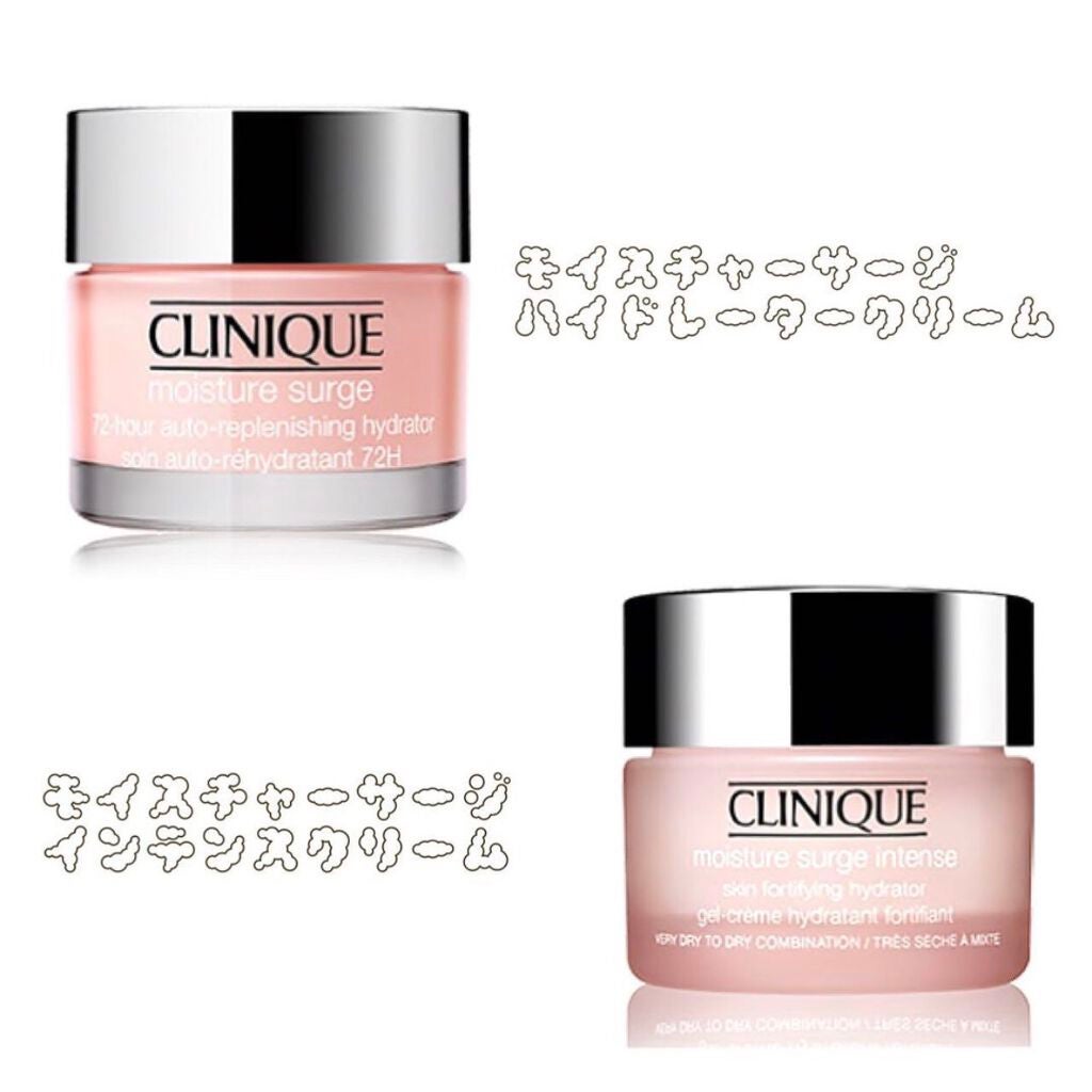モイスチャー サージ 72 ハイドレーター/CLINIQUE/フェイスクリームを使ったクチコミ(1枚目)