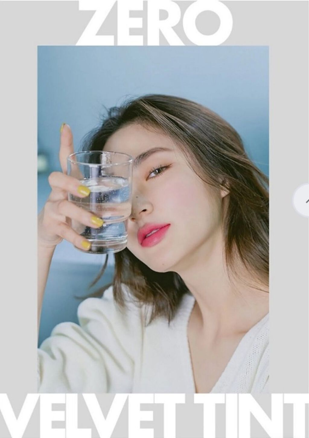 ゼロベルベットティント/rom&nd/リップティントを使ったクチコミ（1枚目）