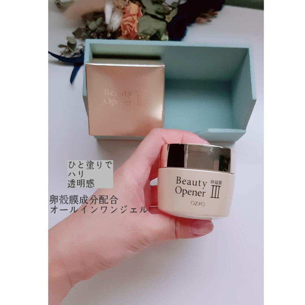 ビューティーオープナージェル/オージオ/オールインワン化粧品を使ったクチコミ(1枚目)