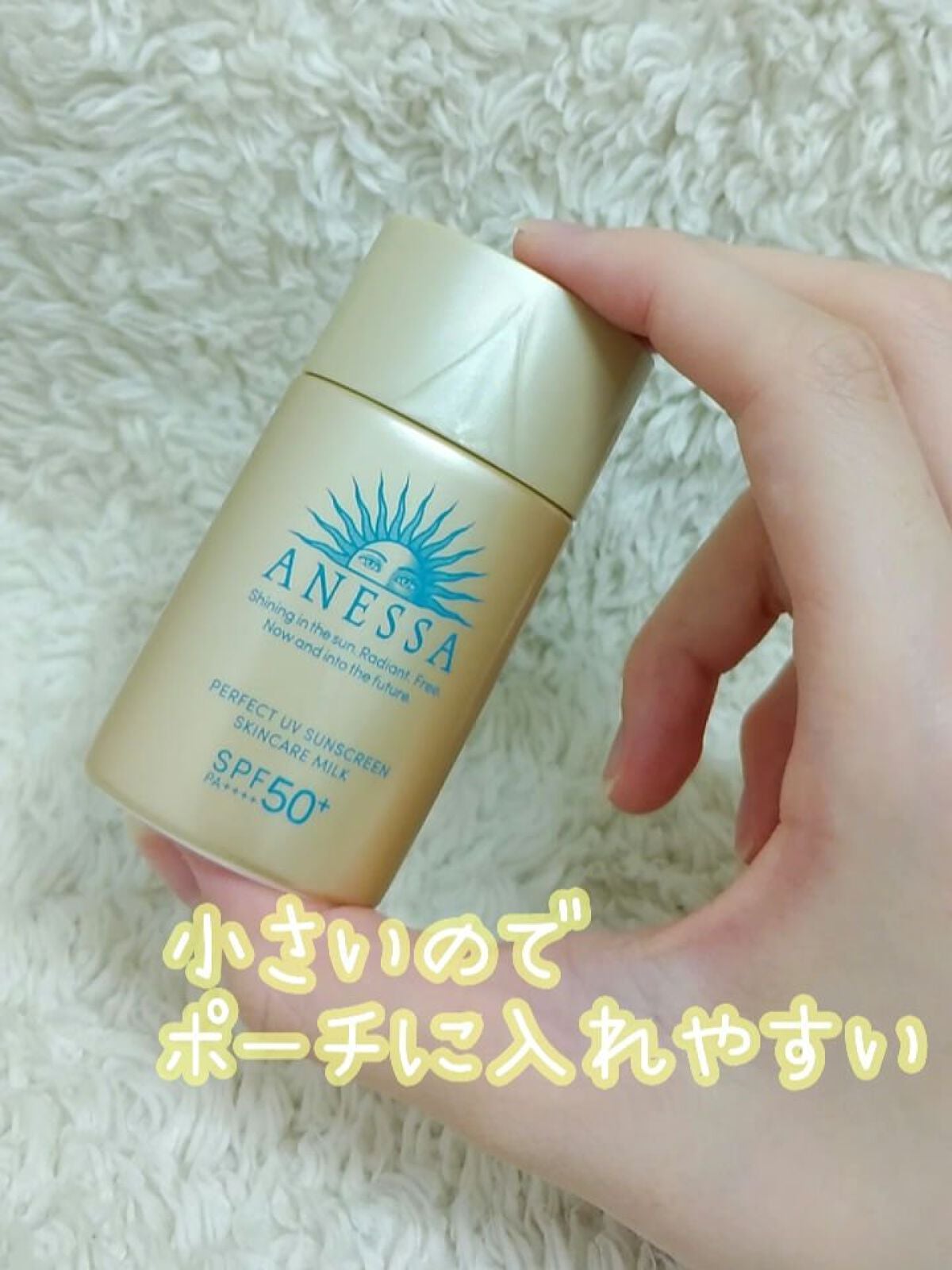 パーフェクトUV スキンケアミルク N/アネッサ/日焼け止め・UVケアを使ったクチコミ(4枚目)