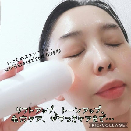 PLUMINUS/mous./美顔器・マッサージを使ったクチコミ(4枚目)