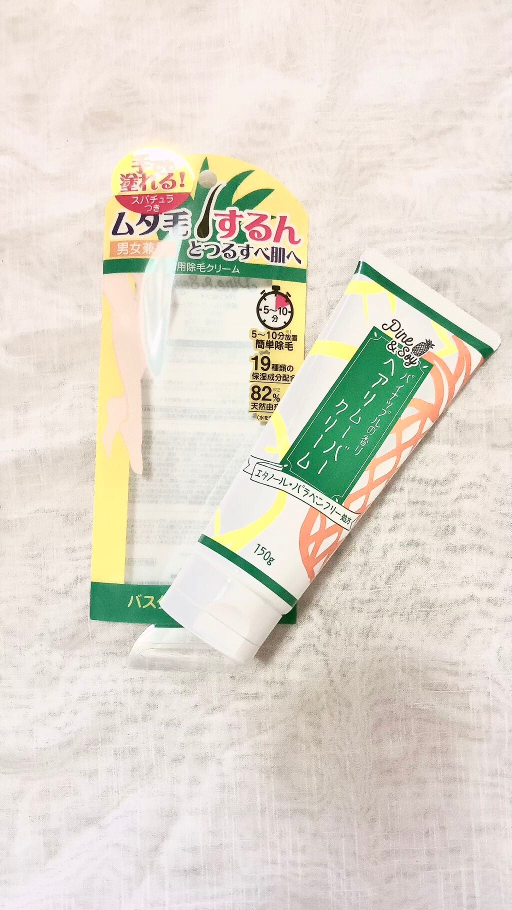 パイン&ソイ ヘアリムーバークリーム/アスティ コスメフリーク/除毛クリームを使ったクチコミ(1枚目)