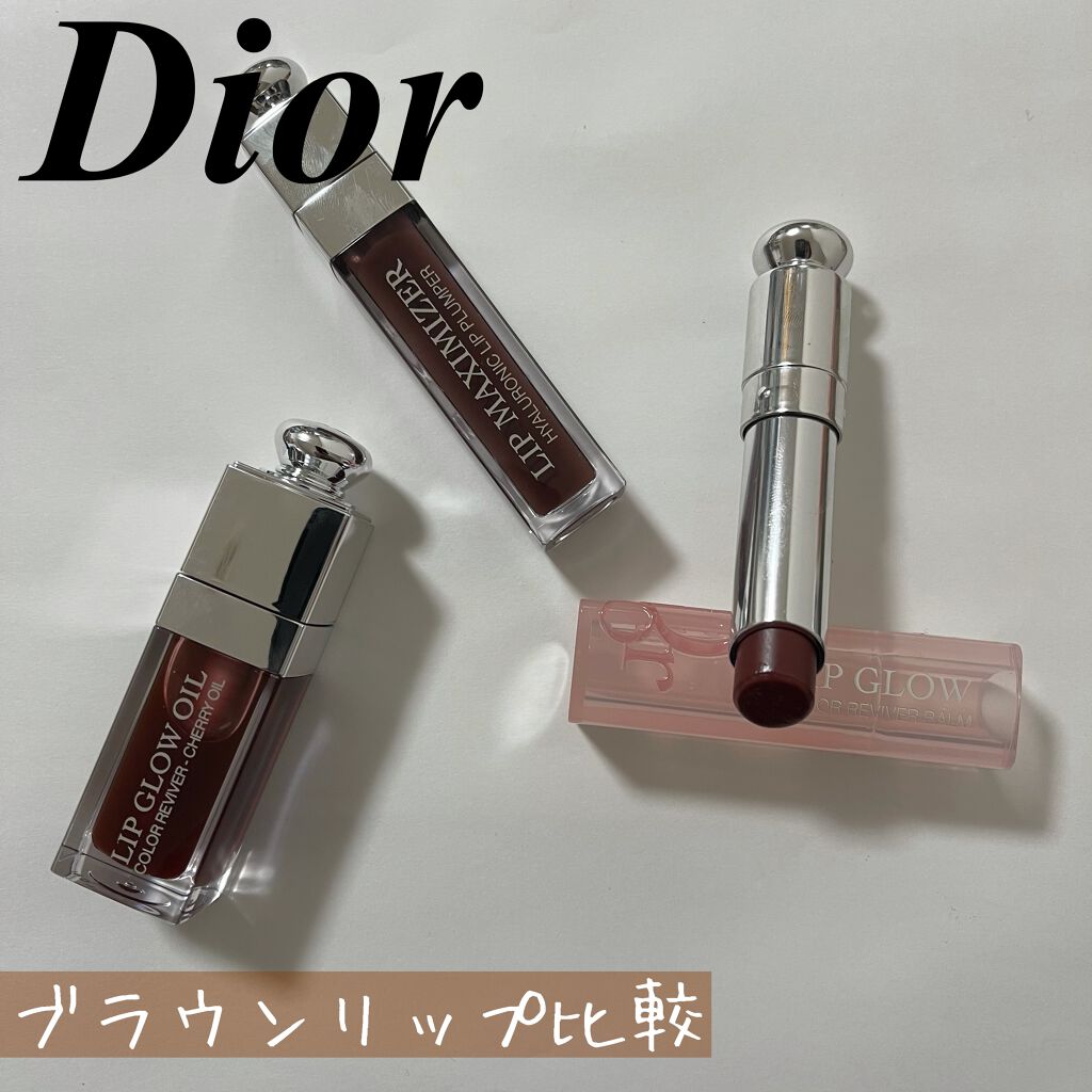 【旧】ディオール アディクト リップ マキシマイザー/Dior/リップグロスを使ったクチコミ（1枚目）