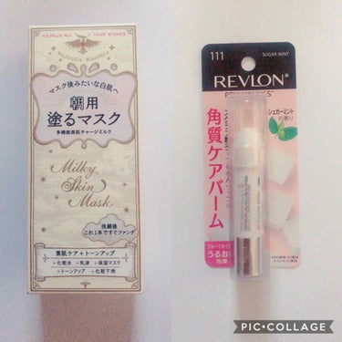 レブロン キス シュガー スクラブ/REVLON/リップスクラブを使ったクチコミ（3枚目）