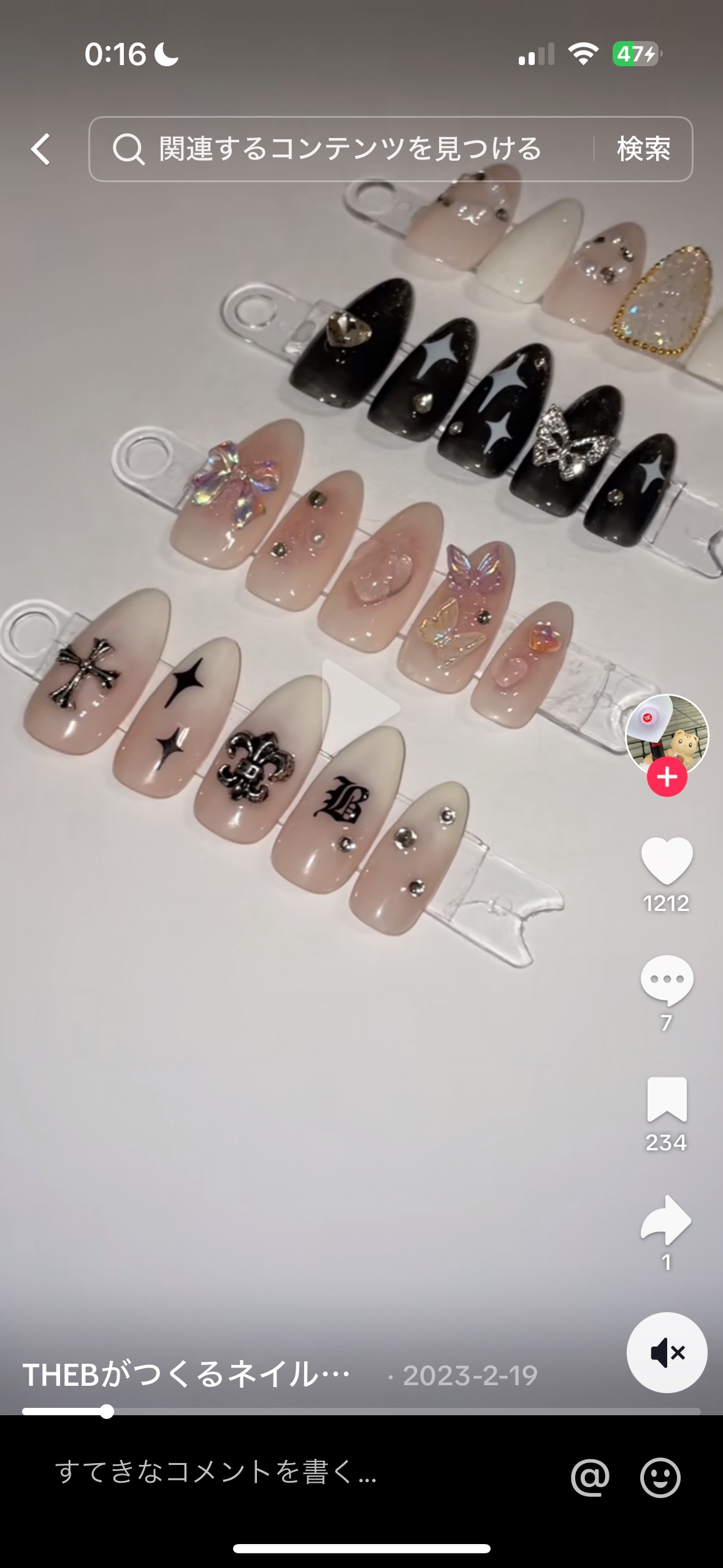 を使ったクチコミ（1枚目）