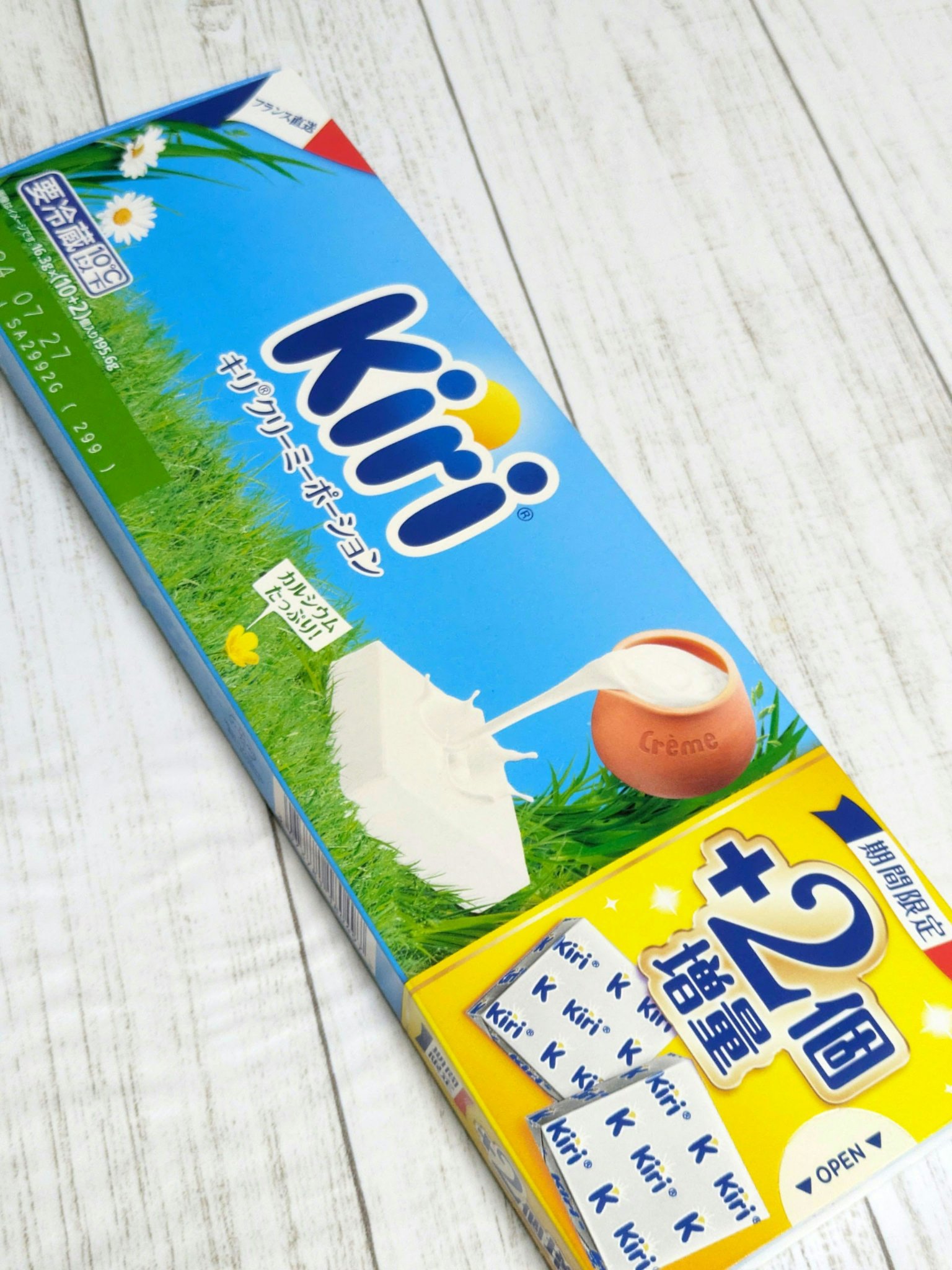 kiri クリームチーズ/ベルジャポン/食品を使ったクチコミ（3枚目）