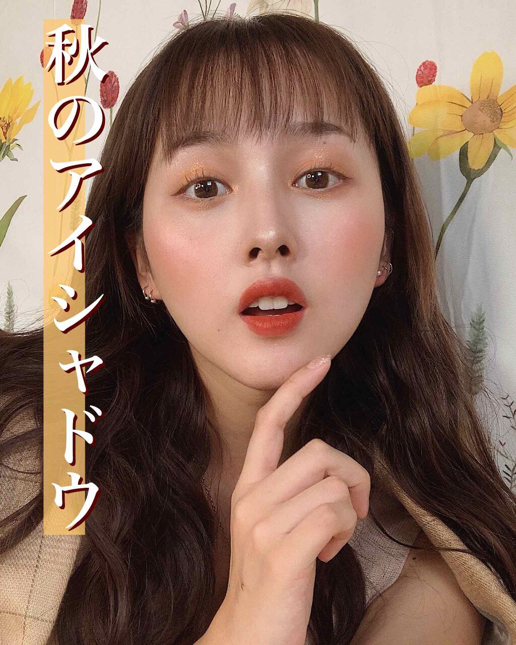 リアルアイパレット/espoir/マルチパレットを使ったクチコミ（1枚目）