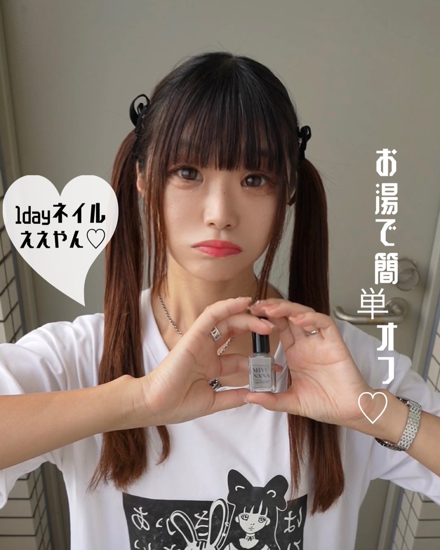 ナチュラルウォーターネイル/MIYUNANA/マニキュアを使ったクチコミ(1枚目)