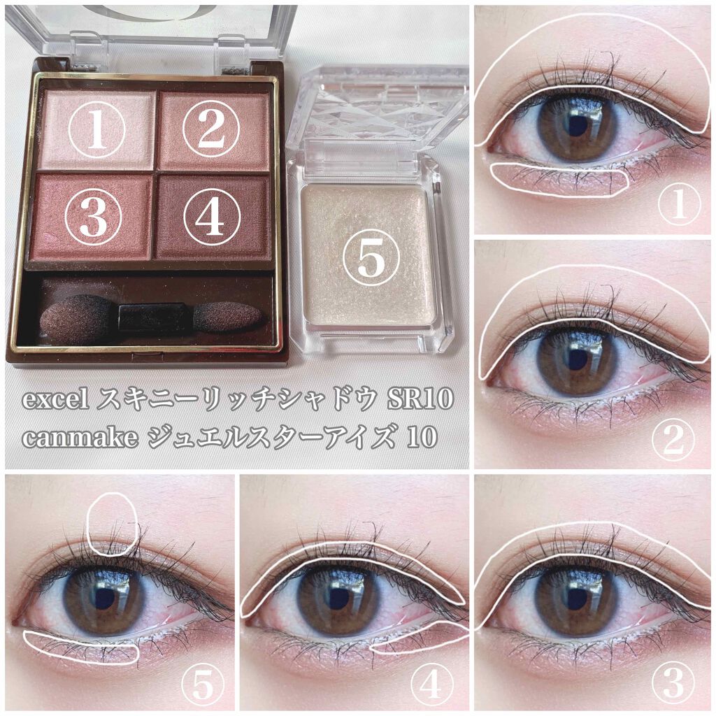 ジュエルスターアイズ/キャンメイク/ジェル・クリームアイシャドウを使ったクチコミ（2枚目）