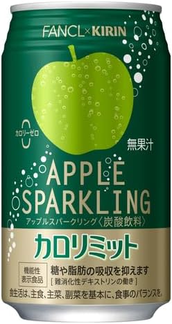 KIRIN×FANCL カロリミットアップルスパークリング / ファンケル