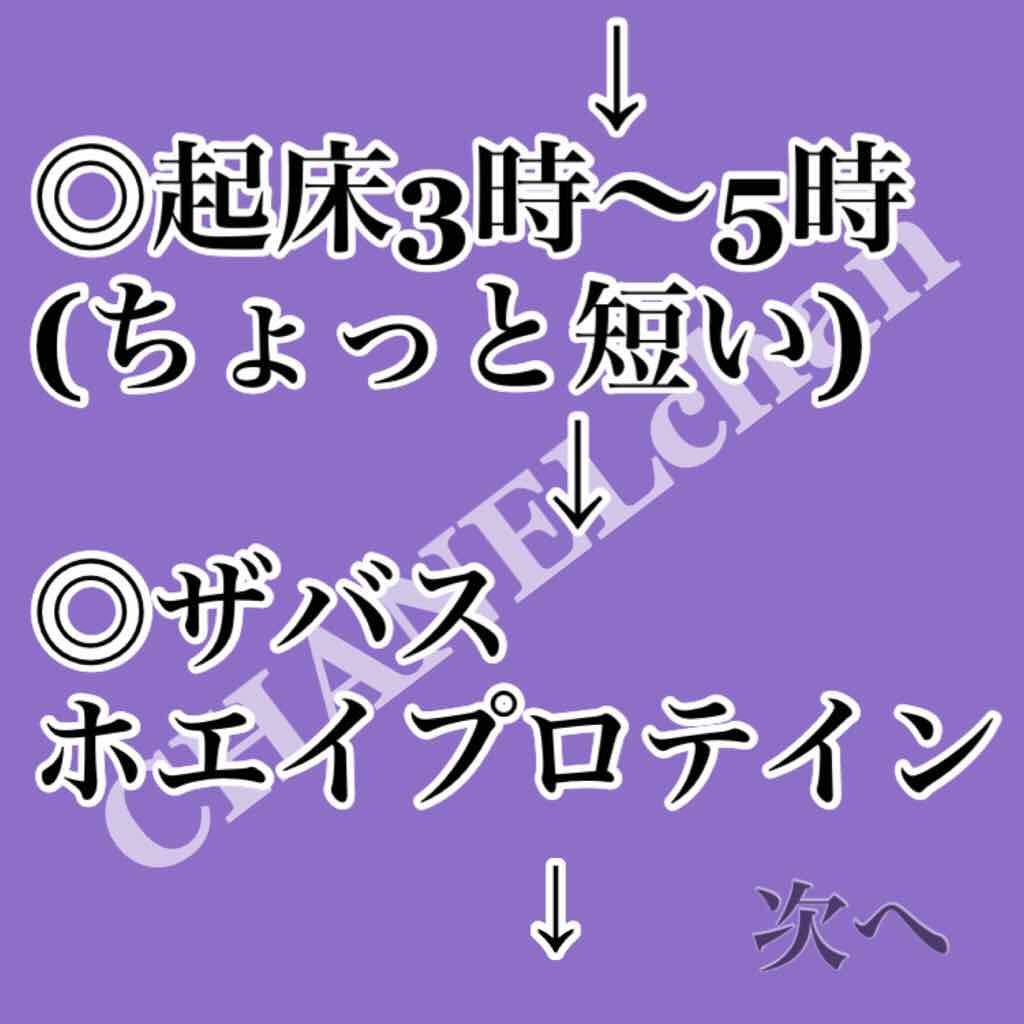 honey on LIPS 「【ヤセ体質になるには?】◎ヤセ体質になるのはとても簡単!◎食事..」(2枚目)