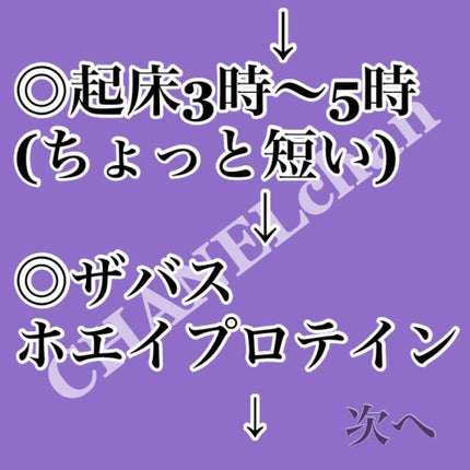 honey on LIPS 「【ヤセ体質になるには?】◎ヤセ体質になるのはとても簡単!◎食事..」(2枚目)