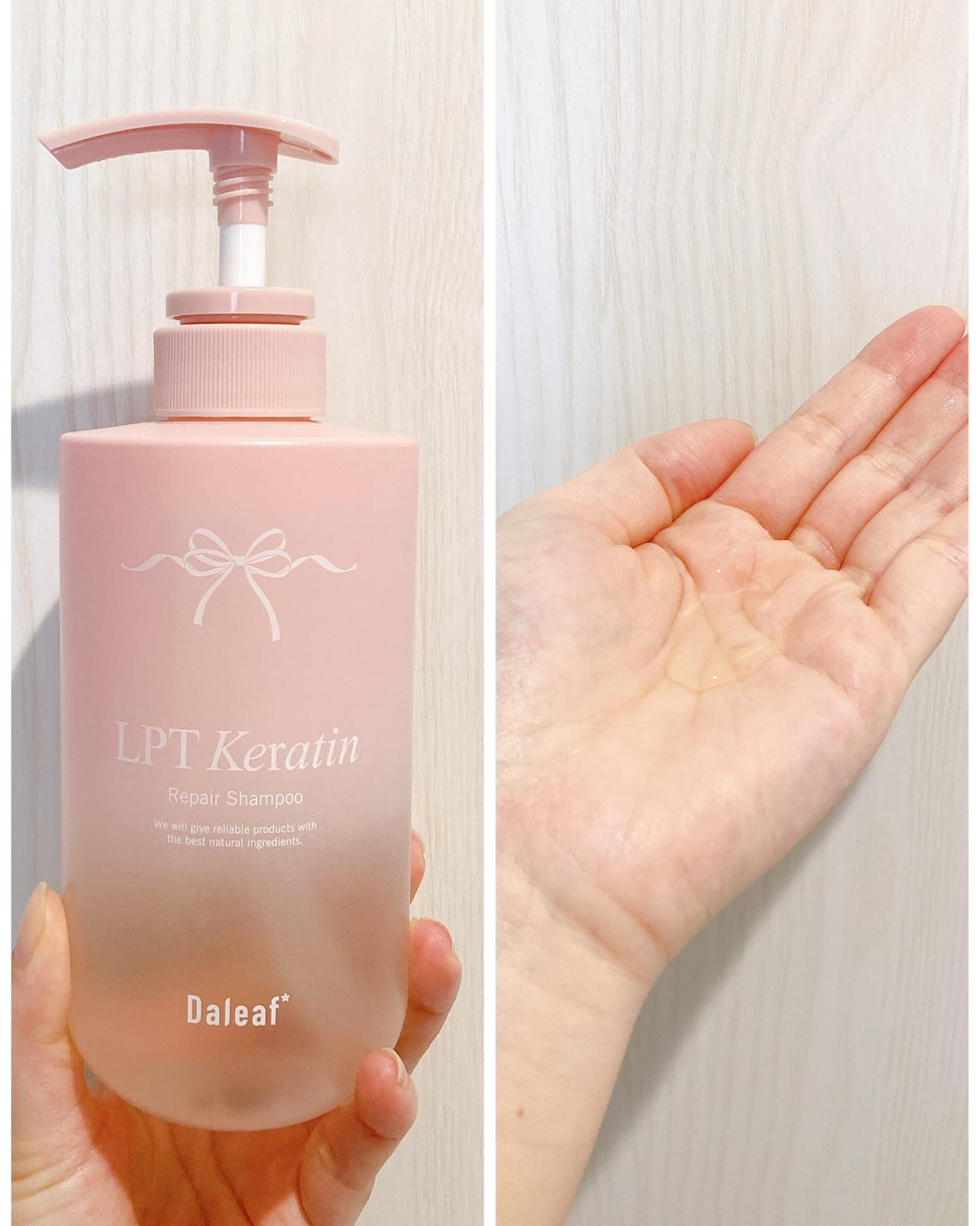 LPTケラチンリペアトリートメント/Daleaf/洗い流すヘアトリートメントを使ったクチコミ（2枚目）