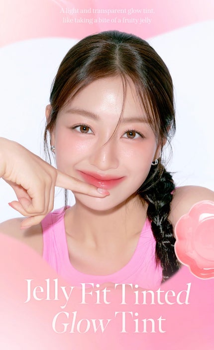 ジェリーフィットティンティッドグロウティント/Milk Touch/リップティントを使ったクチコミ(8枚目)