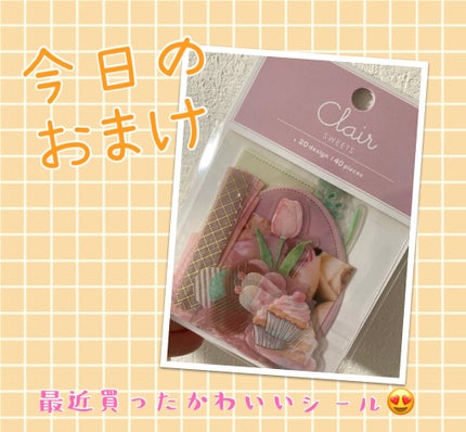 プリティー イージーグリッタースティック/unleashia/グリッターを使ったクチコミ(3枚目)