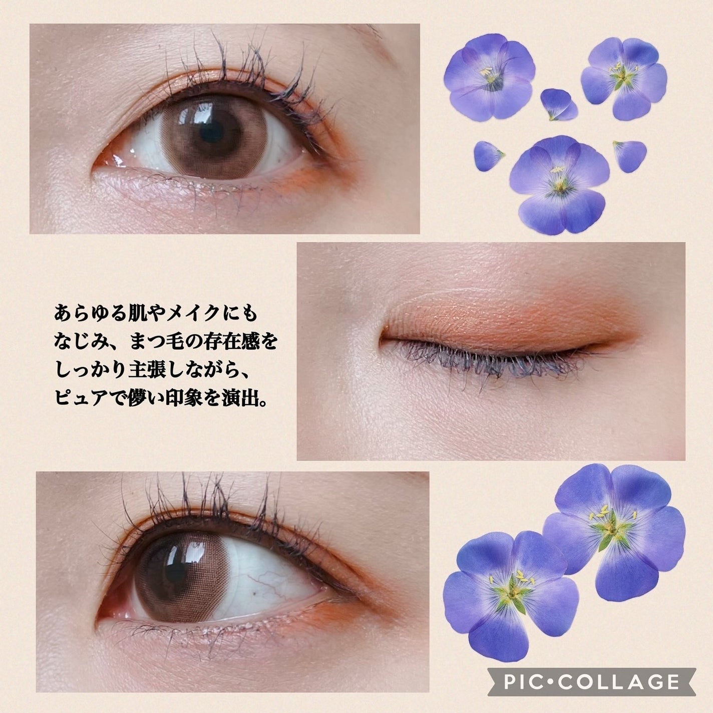 スカイハイ/MAYBELLINE NEW YORK/マスカラを使ったクチコミ(4枚目)