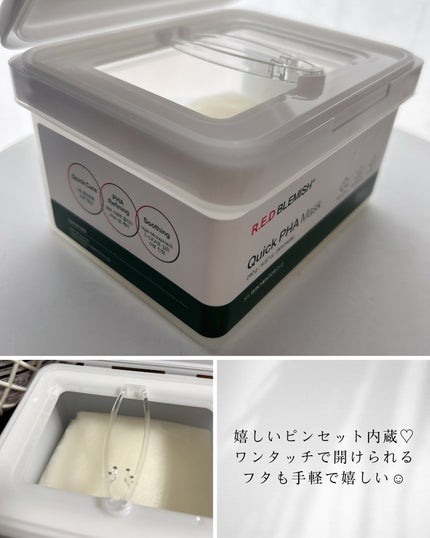 レッドブレミッシュクイックPHAシートマスク/Dr.G/シートマスク・パックを使ったクチコミ(4枚目)