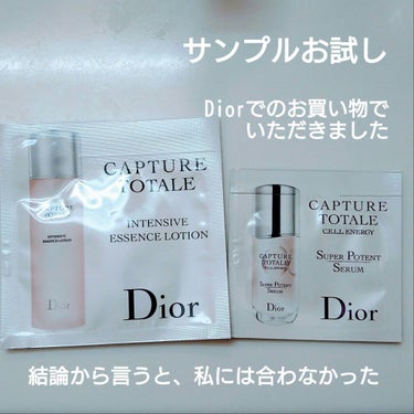 【旧】カプチュール トータル セル ENGY スーパー セラム/Dior/美容液を使ったクチコミ（1枚目）