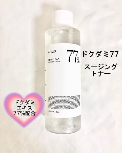 ドクダミ 77 スージングトナー/Anua/化粧水を使ったクチコミ(1枚目)