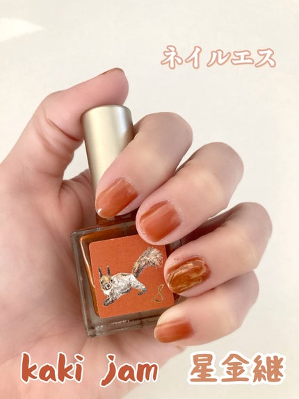 ネイルエス/ nail S(ネイルエス) /マニキュアを使ったクチコミ(1枚目)