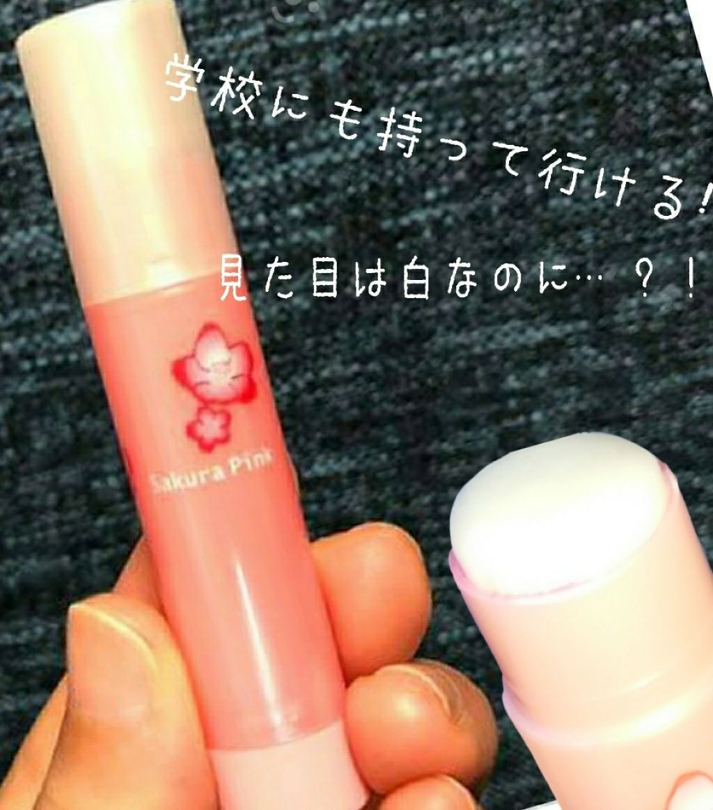 口紅がいらない薬用リップうすづきUV/メンターム/リップクリームを使ったクチコミ（1枚目）