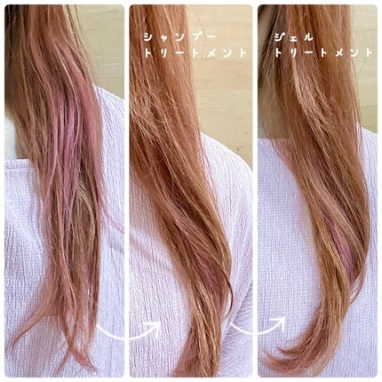 キラージュ スリークコントロール シャンプー/ヘアトリートメント/キラージュ/市販シャンプーを使ったクチコミ(6枚目)