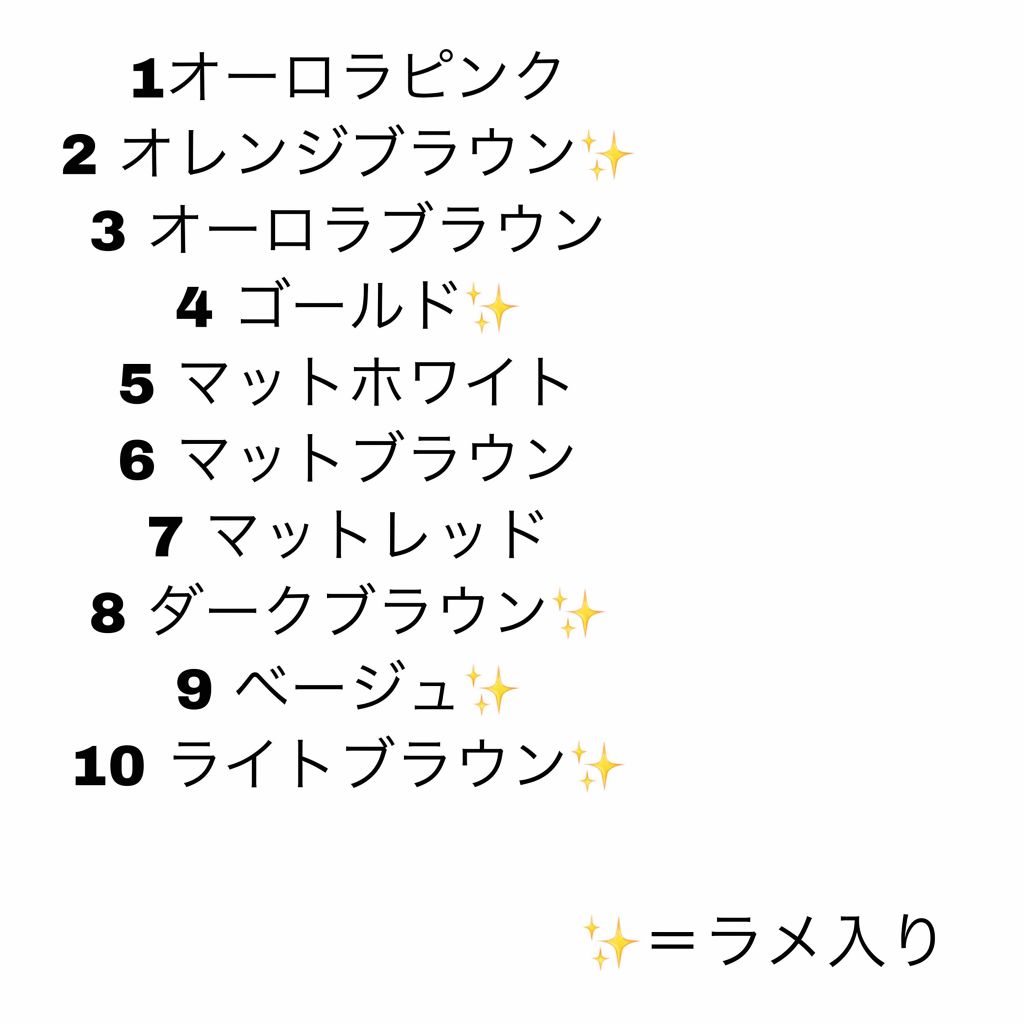 Popteen 2019年6月号/Popteen /雑誌を使ったクチコミ（3枚目）