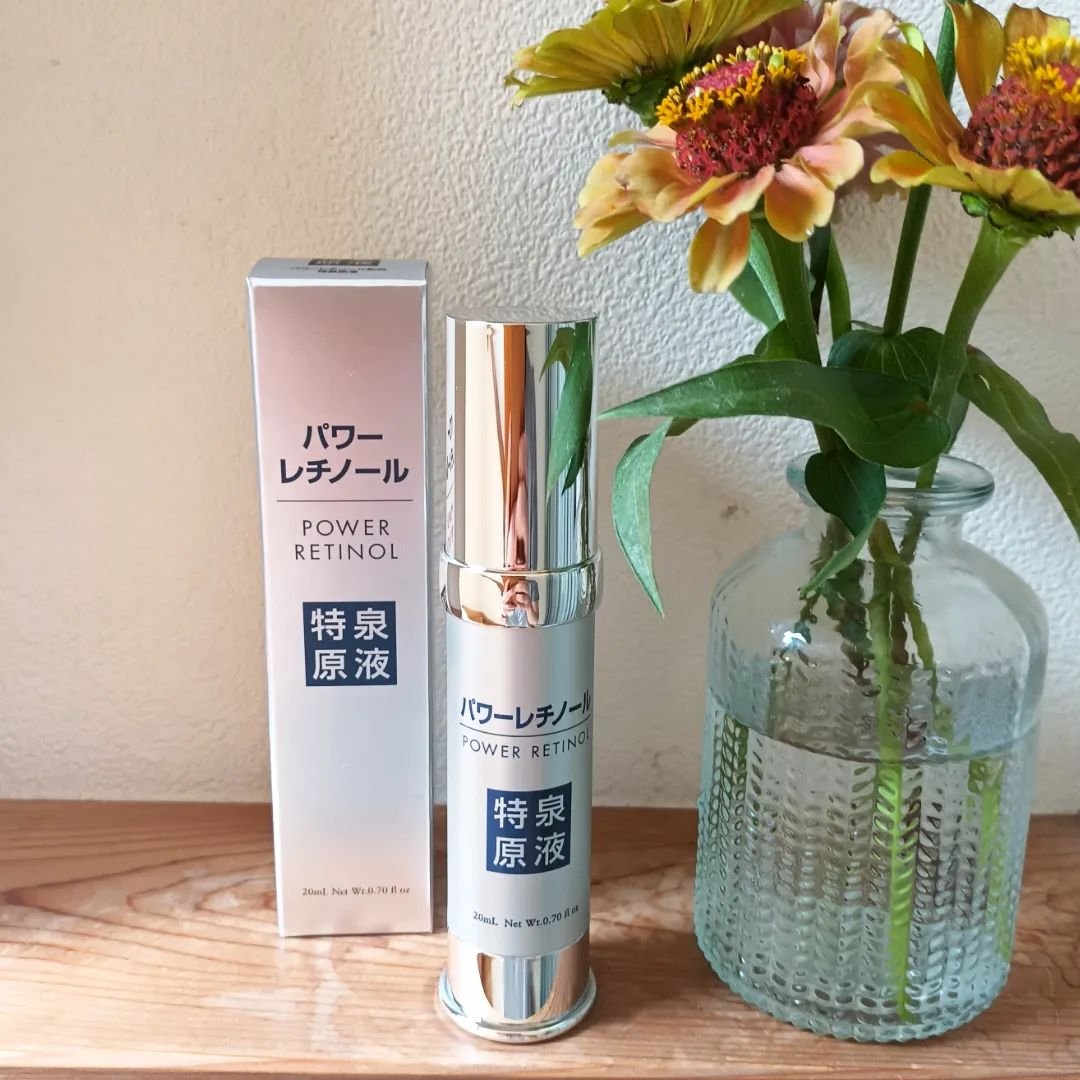 パワーレチノール原液美容液/特泉原液/美容液を使ったクチコミ（1枚目）