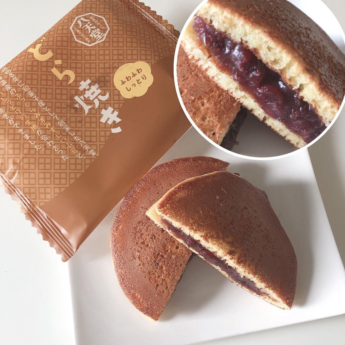 mito@フォロバ100 on LIPS 「@hattendo_official八天堂新商品詰合せをお試し..」(5枚目)