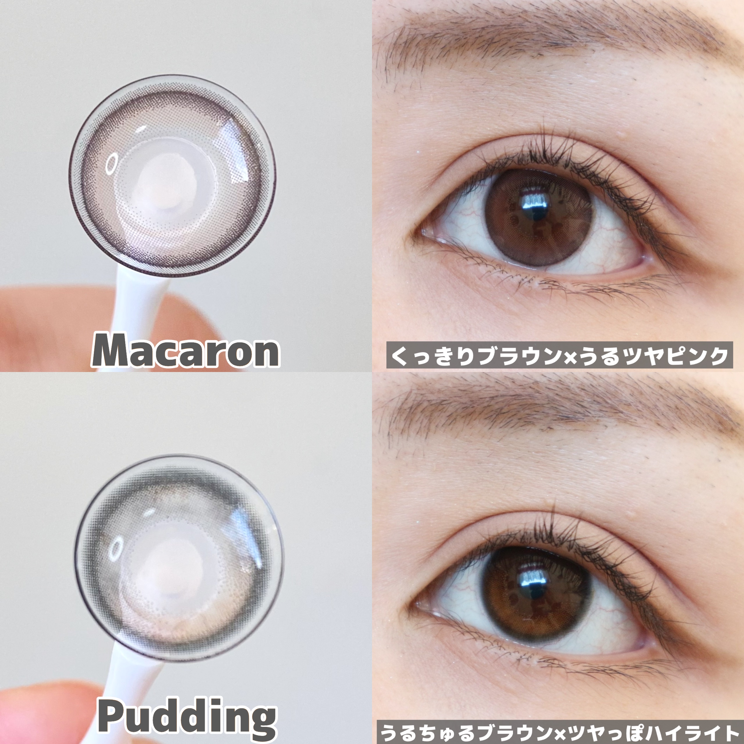 HARNE 1day/HARNE/ワンデー（１DAY）カラコンを使ったクチコミ（2枚目）