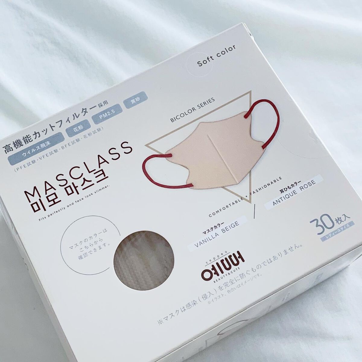 MASCLASS/SAMURAIWORKS/マスクを使ったクチコミ（2枚目）