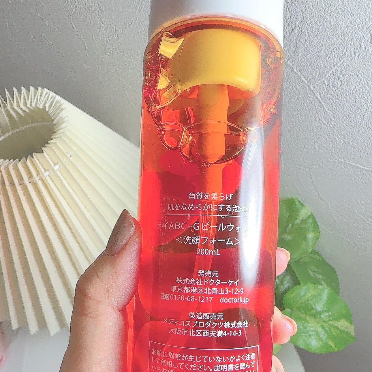 ABC-Gピールウォッシュ/ドクターケイ/泡洗顔を使ったクチコミ(6枚目)