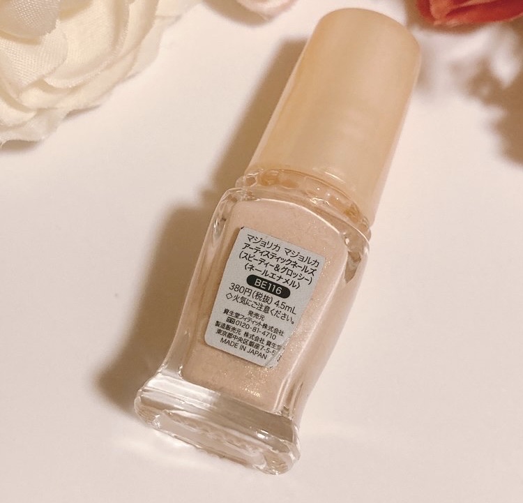 アーティスティックネールズ(スピーディ&グロッシー)/MAJOLICA MAJORCA/マニキュアを使ったクチコミ（2枚目）