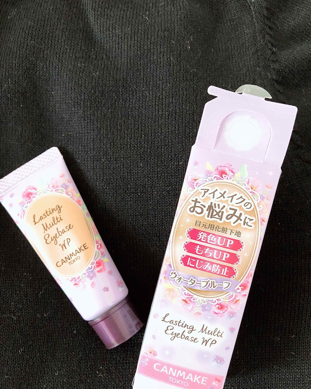 ラスティングマルチアイベース WP/キャンメイク/アイシャドウベースを使ったクチコミ（1枚目）