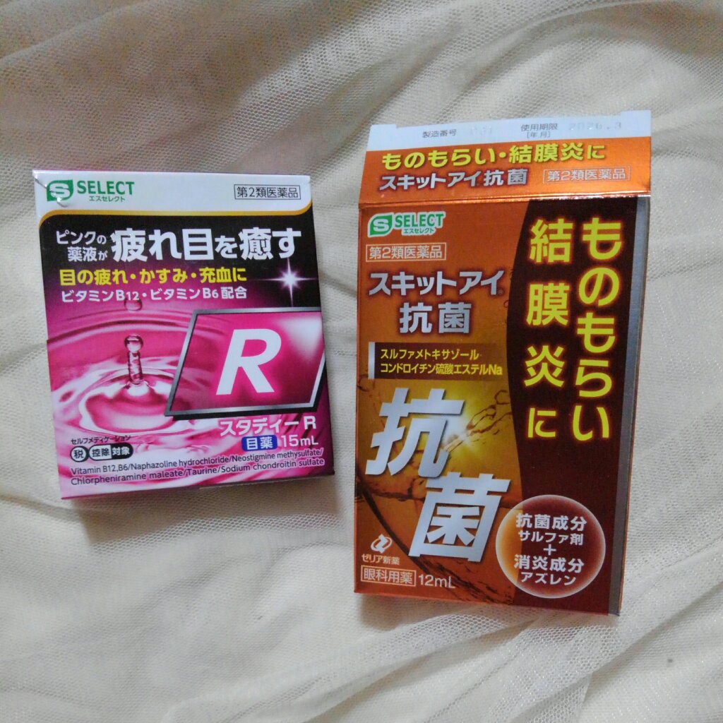 スキットアイ抗菌/S SELECT/その他を使ったクチコミ（1枚目）