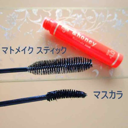 マトメイクスティック 4.0/&honey/ヘアジェルを使ったクチコミ(2枚目)